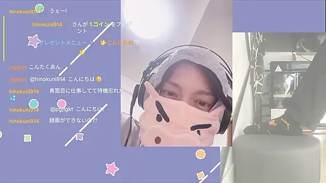 marumaru 00 online show from October 17, 2025, 5:22 am