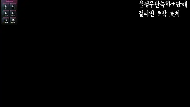 Snapshot of hyeony_s96 chatting on February 3, 2026, 12:10 pm hyeony s96 online show from February 3, 2026, 12:10 pm