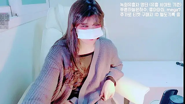 Snapshot of hyeony_s96 chatting on February 25, 2026, 1:33 pm hyeony s96 online show from February 25, 2026, 1:33 pm