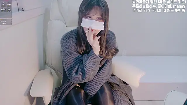 Snapshot of hyeony_s96 chatting on March 1, 2026, 2:28 pm hyeony s96 online show from March 1, 2026, 2:28 pm