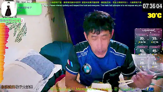 Snapshot of tw239398 chatting on September 8, 2025, 11:37 pm tw239398 online show from September 8, 2025, 11:37 pm