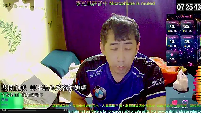 tw239398 online show from November 25, 2025, 11:27 pm