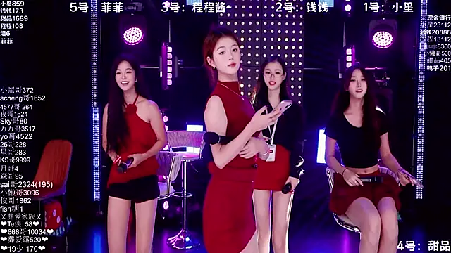 Snapshot of ZZ00033S chatting on November 14, 2025, 9:02 am ZZ00033S online show from November 14, 2025, 9:02 am