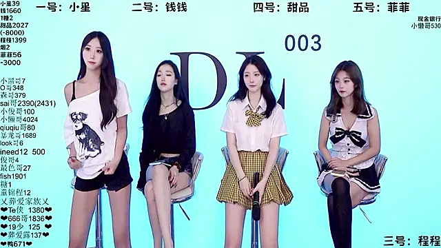 Snapshot of ZZ00033S chatting on September 9, 2025, 8:24 am ZZ00033S online show from September 9, 2025, 8:24 am