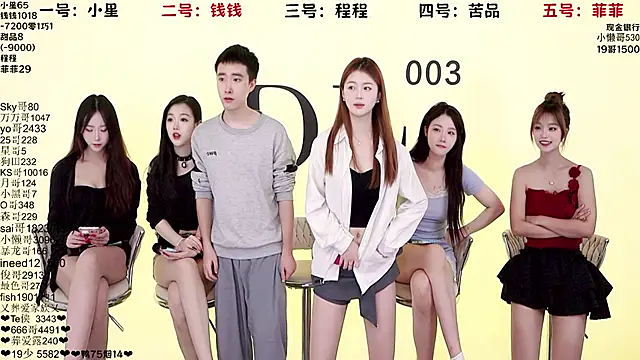 Snapshot of ZZ00033S chatting on October 5, 2025, 8:27 am ZZ00033S online show from October 5, 2025, 8:27 am