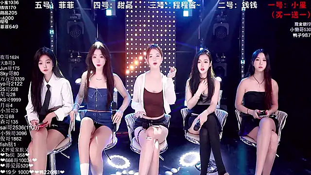 Snapshot of ZZ00033S chatting on October 28, 2025, 8:13 am ZZ00033S online show from October 28, 2025, 8:13 am