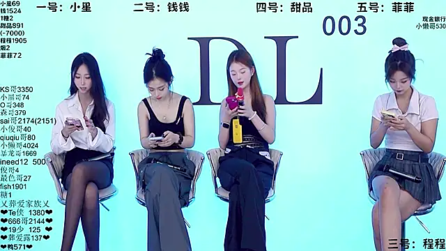 Snapshot of ZZ00033S chatting on September 10, 2025, 8:35 am ZZ00033S online show from September 10, 2025, 8:35 am