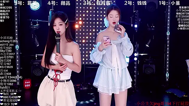 Snapshot of ZZ00033S chatting on November 19, 2025, 8:36 am ZZ00033S online show from November 19, 2025, 8:36 am