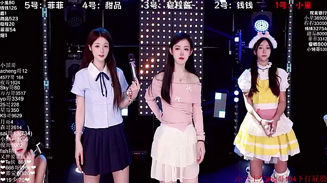 Snapshot of ZZ00033S chatting on November 21, 2025, 8:24 am ZZ00033S online show from November 21, 2025, 8:24 am