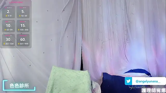 tw angelyunana online show from November 25, 2025, 4:51 pm