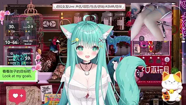 umi-youmi online show from September 19, 2025, 5:50 pm