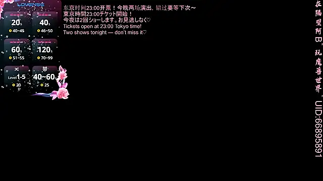 MioyokaRico online show from March 20, 2026, 12:39 pm