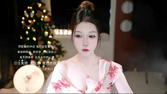 KKEHBYBA online show from November 18, 2025, 5:55 am