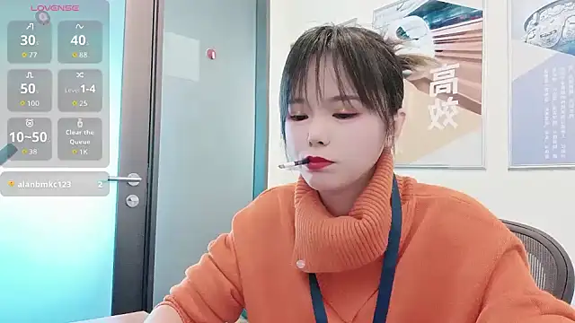 KKMM168 online show from December 3, 2025, 2:34 am