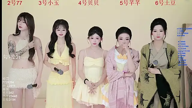 Hot-dance520 online show from November 22, 2025, 2:43 am