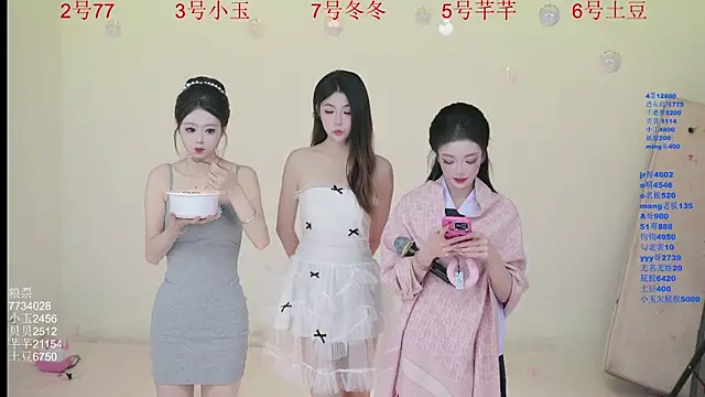 Hot-dance520 online show from November 30, 2025, 2:12 am