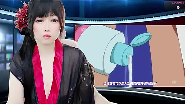 LuckyCute-Tutu online show from October 4, 2025, 3:24 pm