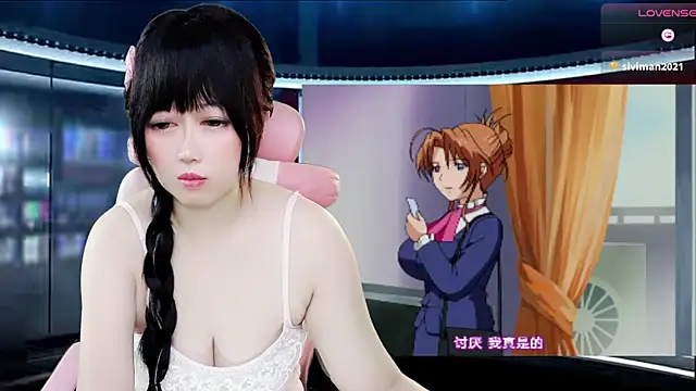 LuckyCute-Tutu online show from November 5, 2025, 11:24 am