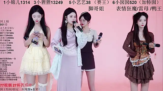 1X-one online show from December 14, 2025, 4:08 am