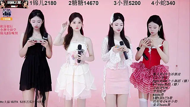 Snapshot of 1X-one chatting on September 10, 2025, 3:05 am 1X-one online show from September 10, 2025, 3:05 am
