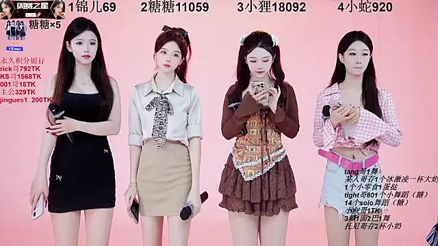 Snapshot of 1X-one chatting on September 21, 2025, 3:11 am 1X-one online show from September 21, 2025, 3:11 am