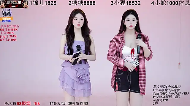 Snapshot of 1X-one chatting on October 1, 2025, 3:33 am 1X-one online show from October 1, 2025, 3:33 am