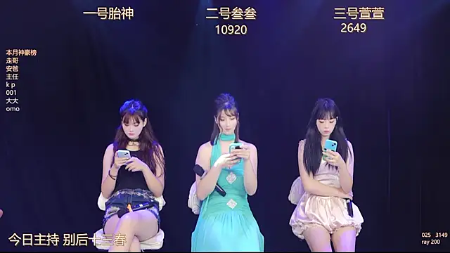 Snapshot of Luming005 chatting on October 13, 2025, 7:21 am Luming005 online show from October 13, 2025, 7:21 am