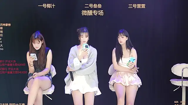 Snapshot of Luming005 chatting on October 16, 2025, 7:16 am Luming005 online show from October 16, 2025, 7:16 am