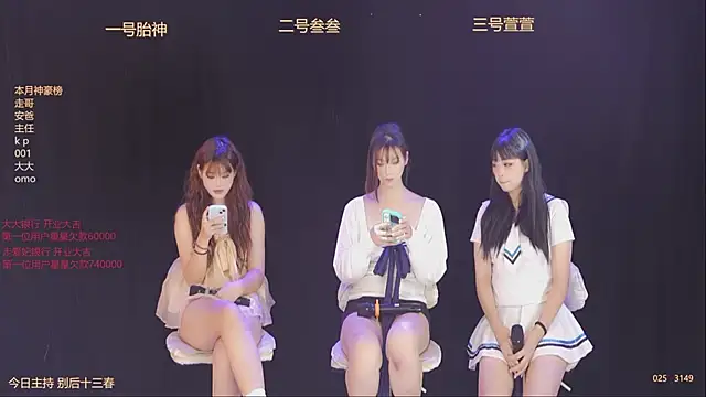Snapshot of Luming005 chatting on October 15, 2025, 7:05 am Luming005 online show from October 15, 2025, 7:05 am