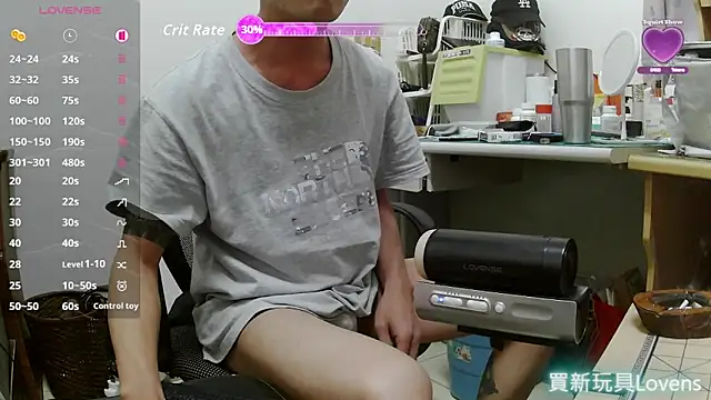 XLJjjjjjjjjjj online show from December 14, 2025, 3:17 pm