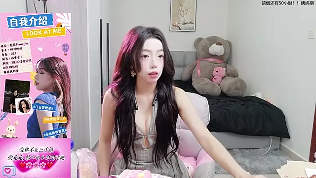 Snapshot of Flower_hua chatting on September 30, 2025, 12:11 pm Flower hua online show from September 30, 2025, 12:11 pm