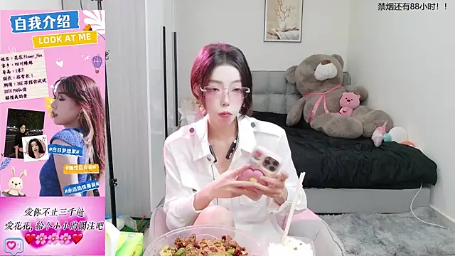 Snapshot of Flower_hua chatting on September 23, 2025, 12:23 pm Flower hua online show from September 23, 2025, 12:23 pm