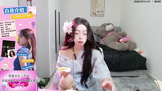 Snapshot of Flower_hua chatting on September 28, 2025, 12:12 pm Flower hua online show from September 28, 2025, 12:12 pm