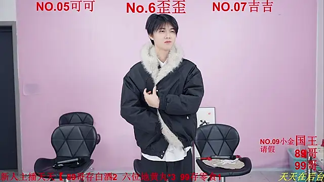 Snapshot of Beautifulboys-777 chatting on November 25, 2025, 11:43 am Beautifulboys-777 online show from November 25, 2025, 11:43 am