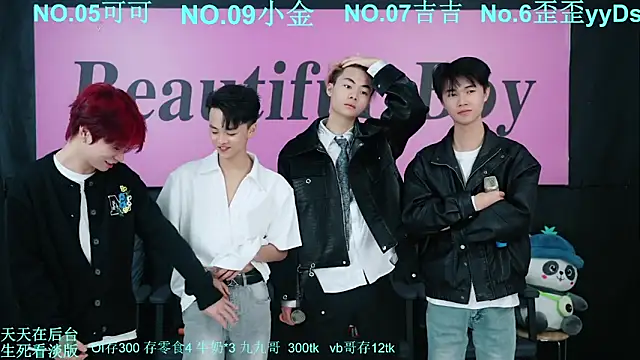 Snapshot of Beautifulboys-777 chatting on October 17, 2025, 12:07 pm Beautifulboys-777 online show from October 17, 2025, 12:07 pm