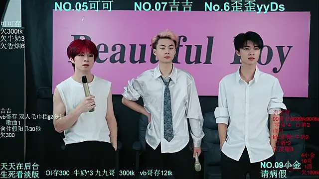 Snapshot of Beautifulboys-777 chatting on October 18, 2025, 11:23 am Beautifulboys-777 online show from October 18, 2025, 11:23 am