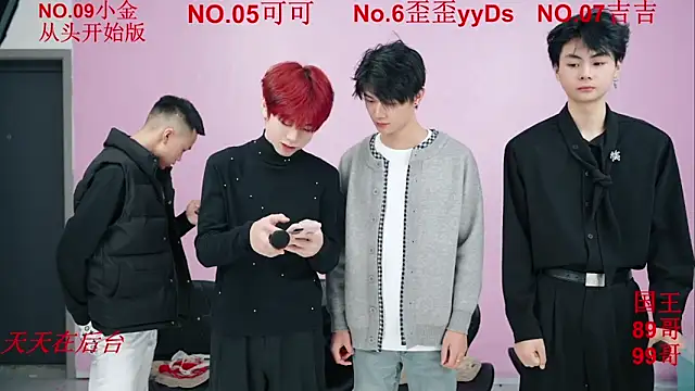 Snapshot of Beautifulboys-777 chatting on November 14, 2025, 11:47 am Beautifulboys-777 online show from November 14, 2025, 11:47 am