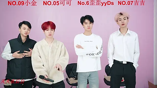 Snapshot of Beautifulboys-777 chatting on October 26, 2025, 11:32 am Beautifulboys-777 online show from October 26, 2025, 11:32 am