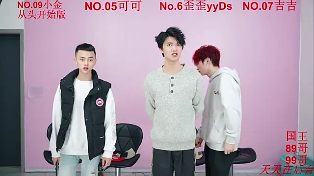 Snapshot of Beautifulboys-777 chatting on November 17, 2025, 11:58 am Beautifulboys-777 online show from November 17, 2025, 11:58 am