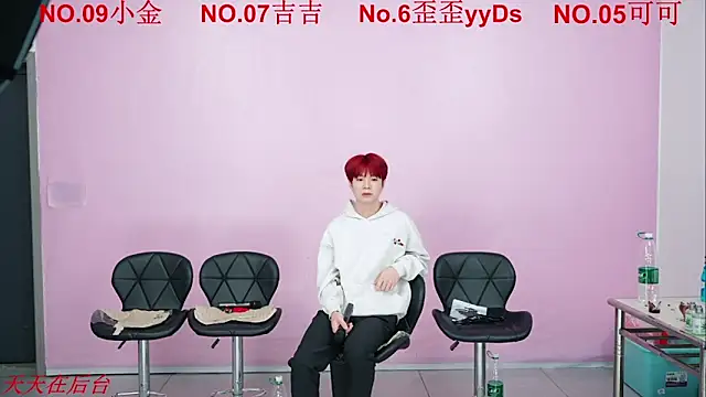 Snapshot of Beautifulboys-777 chatting on November 4, 2025, 8:29 am Beautifulboys-777 online show from November 4, 2025, 8:29 am