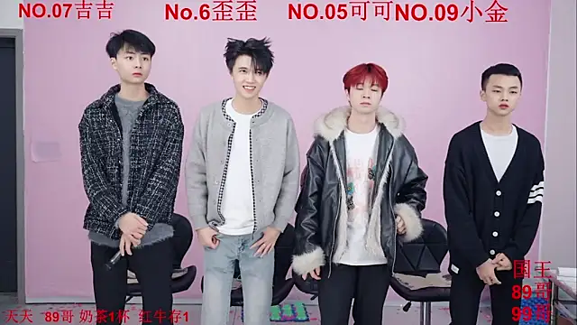 Snapshot of Beautifulboys-777 chatting on December 1, 2025, 11:44 am Beautifulboys-777 online show from December 1, 2025, 11:44 am