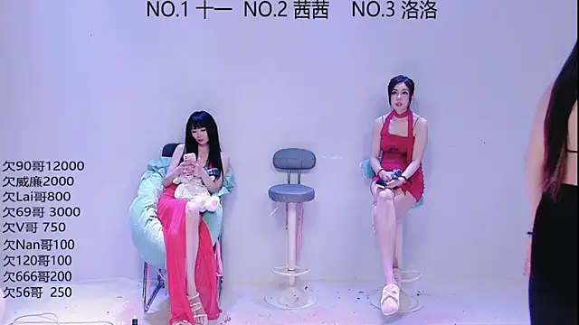 Snapshot of ERA_luoluo chatting on September 19, 2025, 6:06 am ERA luoluo online show from September 19, 2025, 6:06 am