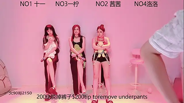 Snapshot of ERA_luoluo chatting on September 12, 2025, 6:02 am ERA luoluo online show from September 12, 2025, 6:02 am