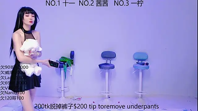 Snapshot of ERA_luoluo chatting on September 17, 2025, 6:04 am ERA luoluo online show from September 17, 2025, 6:04 am