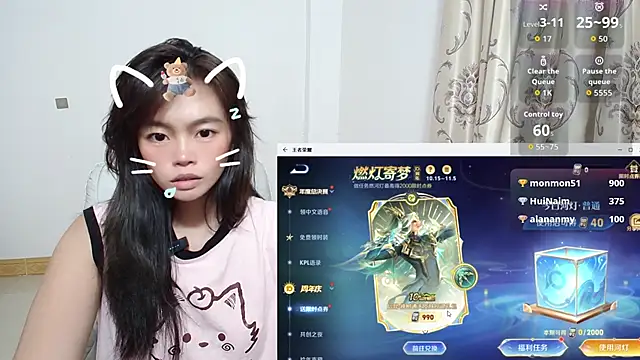 Snapshot of Duolamei chatting on November 1, 2025, 2:00 pm Duolamei online show from November 1, 2025, 2:00 pm