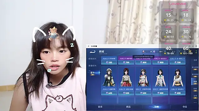 Snapshot of Duolamei chatting on November 17, 2025, 6:17 am Duolamei online show from November 17, 2025, 6:17 am