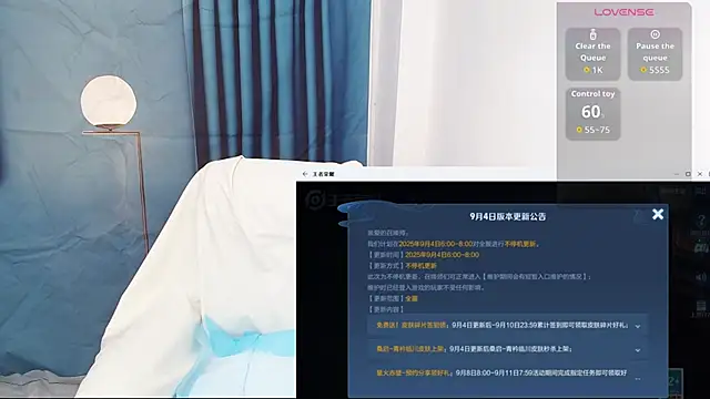 Snapshot of Duolamei chatting on September 9, 2025, 5:39 am Duolamei online show from September 9, 2025, 5:39 am