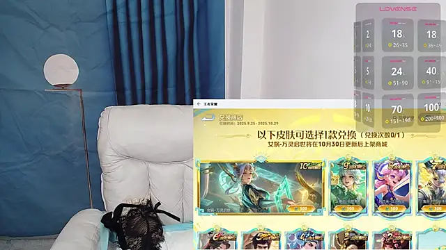 Snapshot of Duolamei chatting on October 20, 2025, 6:26 am Duolamei online show from October 20, 2025, 6:26 am