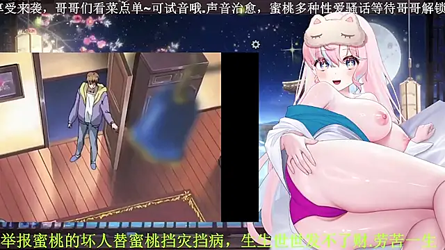 Mitao  online show from April 13, 2026, 1:48 pm