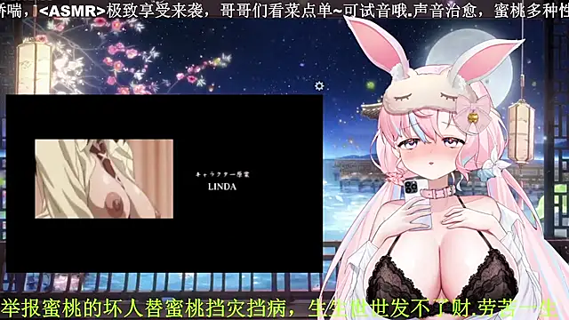 Mitao  online show from April 18, 2026, 2:08 pm